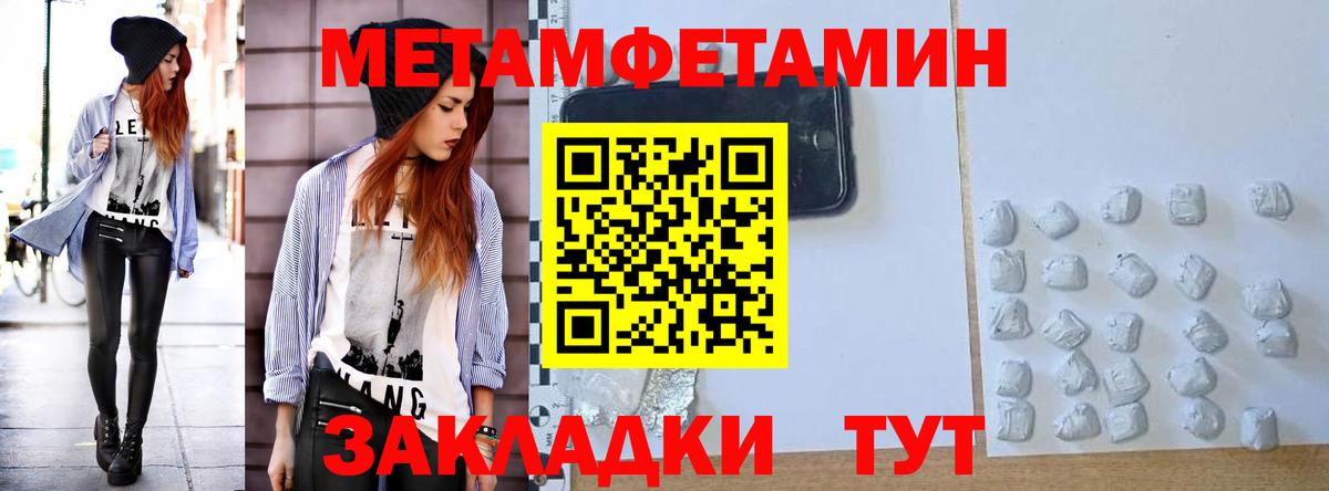АМФ Розовый  АМФ  Амфетамин  Артёмовский  Вход с VPN 
