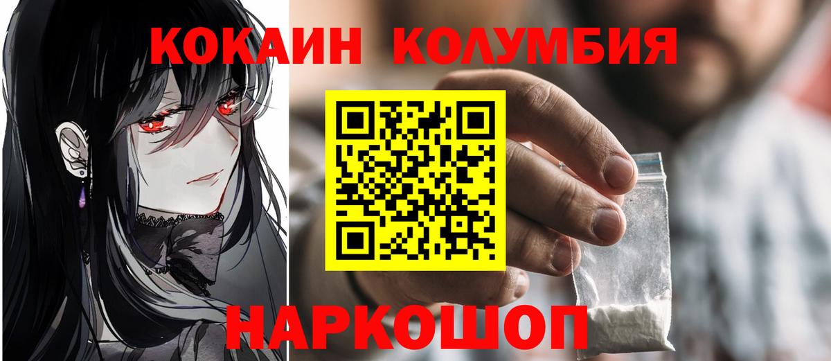 Cocaine 97% Артёмовский