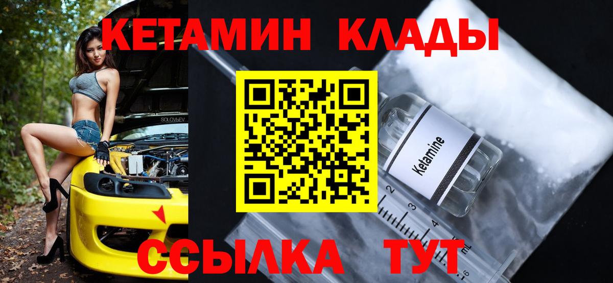 Артёмовский  omg ссылки  Вход с VPN  КЕТАМИН VHQ 