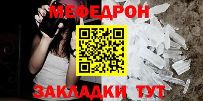 кокс Татарск