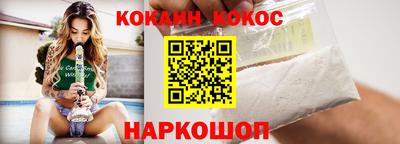 кокс Татарск