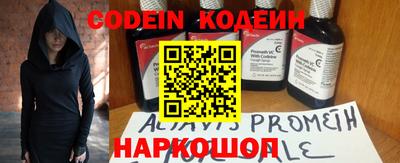 альфа пвп VHQ Тверь