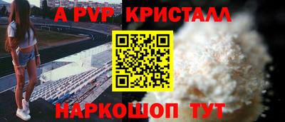 кокс Татарск
