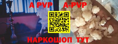 альфа пвп VHQ Тверь
