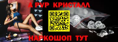 альфа пвп VHQ Тверь