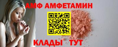 альфа пвп VHQ Тверь