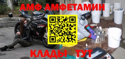 альфа пвп VHQ Тверь