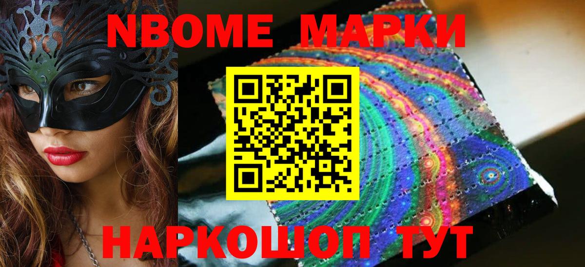 Артёмовский  Лсд 25 экстази ecstasy  Лсд 25 экстази  Вход с VPN  LSD-25 экстази ecstasy 