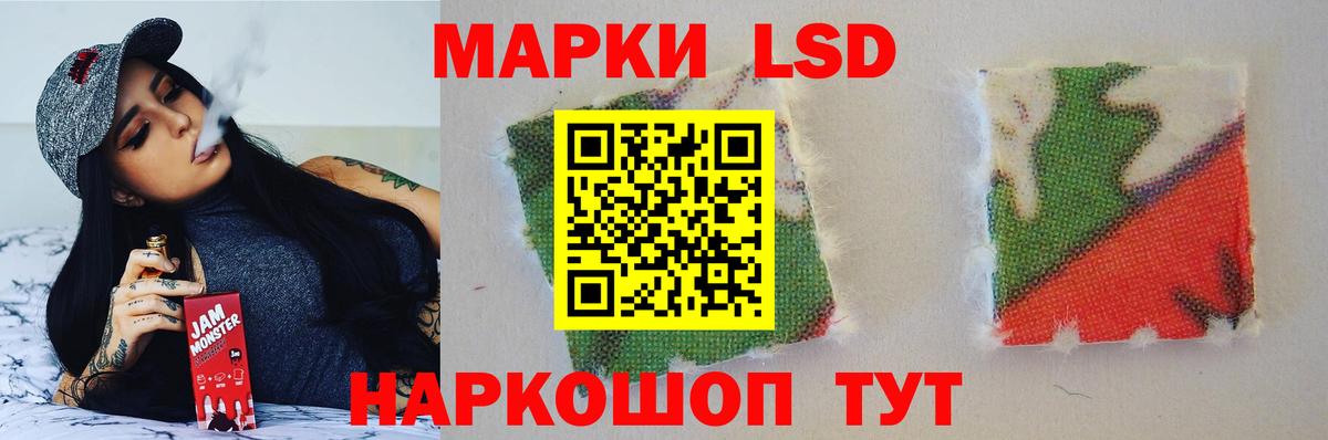ЛСД экстази ecstasy Артёмовский